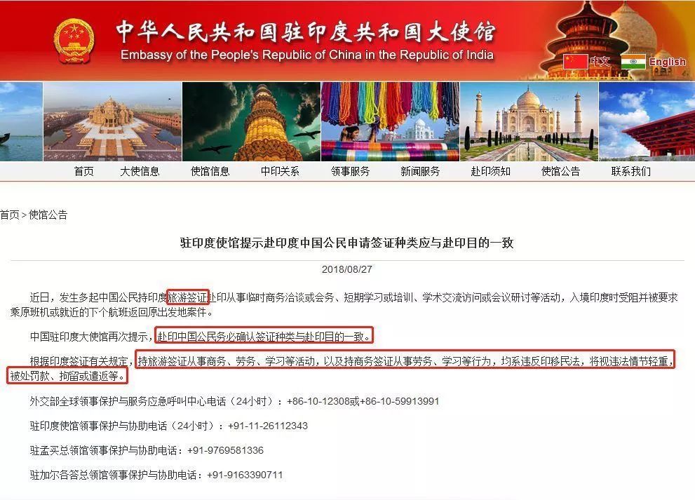 关于陈奕迅曼谷演唱会取消及海外演唱会的注意事项——以近期中国公民前往泰国安全问题为背景