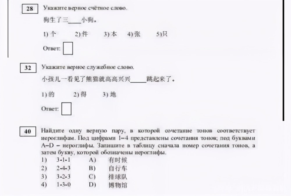 美国网友助力的完形填空挑战，五题错两，背后的故事