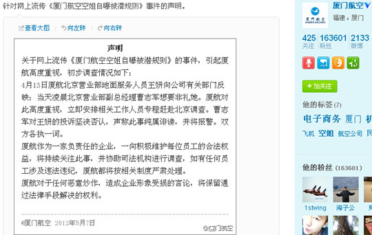 泰总理自曝遭电诈，某国领导人让转钱背后的故事与启示