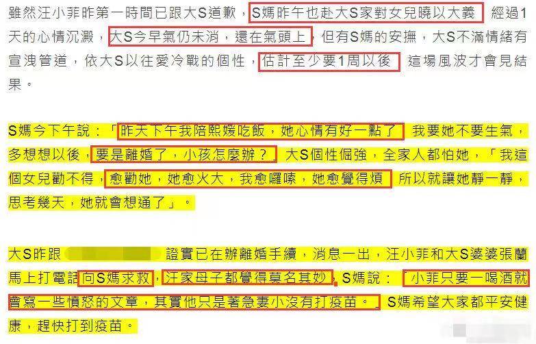 刘晓庆迟到疑因家中被盗，引发网友热议