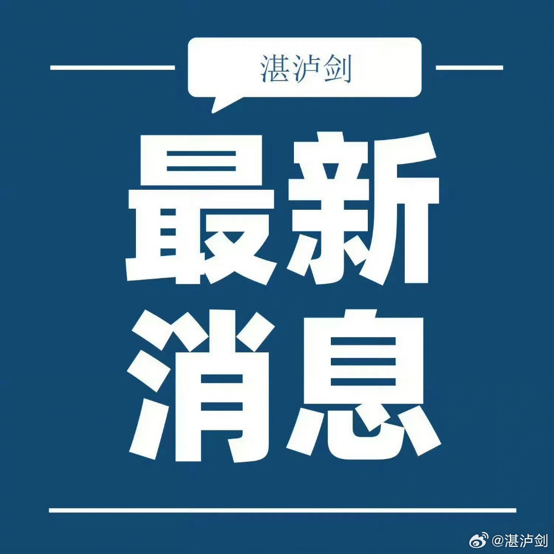 天津市委组织部原副部长李洪伟被查，深度解读与反思