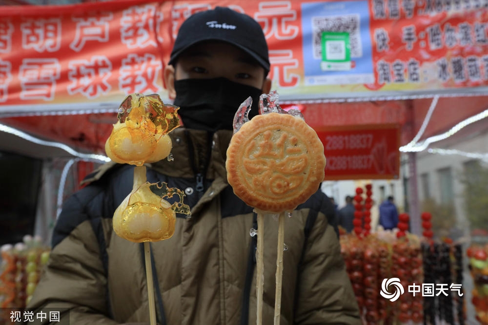 糖葫芦摊主笑迎蜜蜂认证