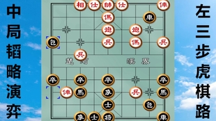 韩国棋盒盖中的秘密，为何选择将死子封存？