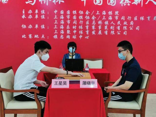 中国围棋协会，不接受第三局结果——对比赛公正的坚守与追求