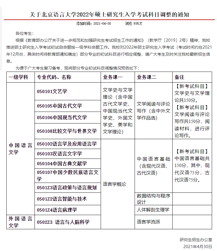 历史老师走亲戚变考试现场