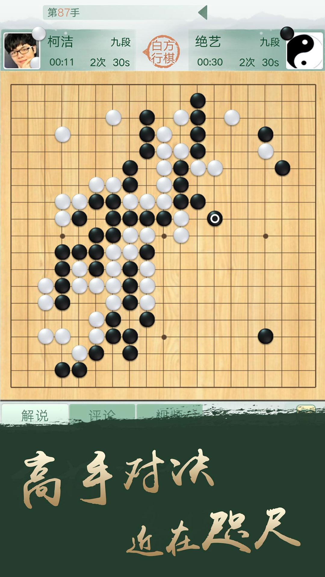 韩国围棋协会将修改死子放入棋盒盖相关规则，这是否意味着规则的合理性有待商榷？之前的判罚会受到影响吗？——分析与解读