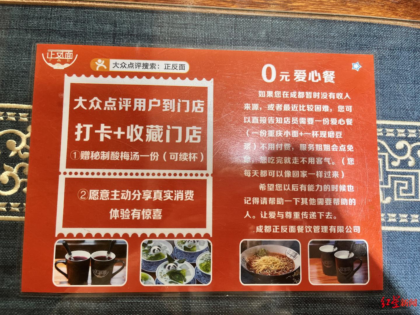 餐馆因门上喜报走红，揭秘背后的故事