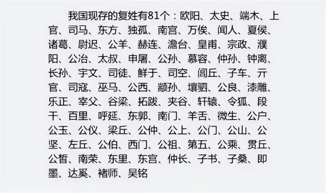 诸葛姓氏如何起名更显高级？