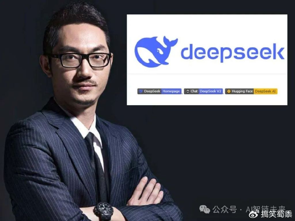 国产之光DeepSeek引爆AI界，重塑竞争格局的深度影响