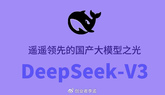 携手共筑安全之梦，360无偿为DeepSeek提供坚实的安全服务