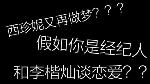 有点甜，但全是废话——深度解读网络热梗背后的真相与挑战