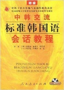 韩国棋院决定变更争议规则，重塑围棋赛事新篇章