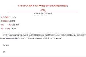 重磅！商务部、海关总署出手，五大关键金属出口管制引发市场震动！