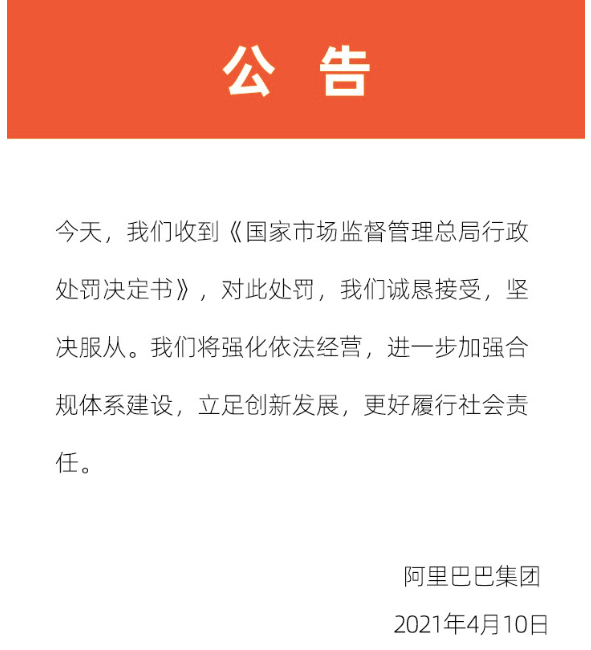 推荐，重磅！谷歌巨头涉嫌违法反垄断，市场监管总局铁腕出击立案调查揭秘——背后真相令人震惊？