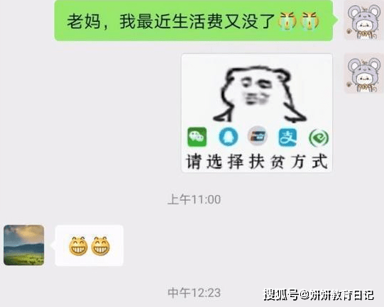 最近生活感悟，你还好吗？