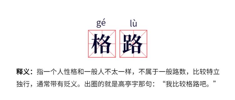 王濛与市民轻松对话，金句频出引爆全网热议！背后的故事你了解吗？深度解析每一句话的梗点与魅力。