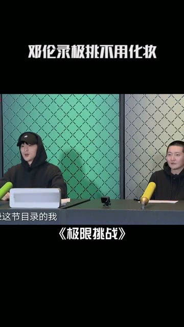 挑战成为百万博主，揭秘网红之路的机遇与挑战，能否一跃成名？香港视角深度剖析。