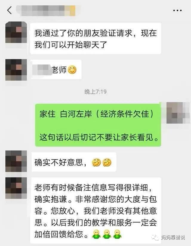 小北备注揭秘，师父的鼎炉标注背后隐藏的秘密？