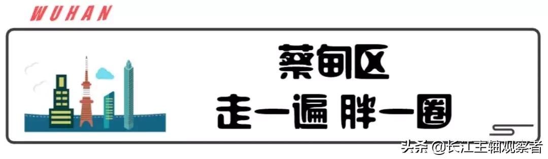 武汉蔡甸巨型藕亮相央视元宵晚会，创纪录的莲藕背后的故事！一睹为快吧香港的朋友们……悬念揭晓！标题解析，该爆款文章以醒目的方式向读者传达了关于武汉市巨大无比的超级大长节令鲜食美味——两米多长的巨型神品白嫩肥硕之美的消息。通过强调在中央电视台元宵节晚会的展示机会和一系列引人入胜的小标题来激发读者的好奇心和探索欲望。