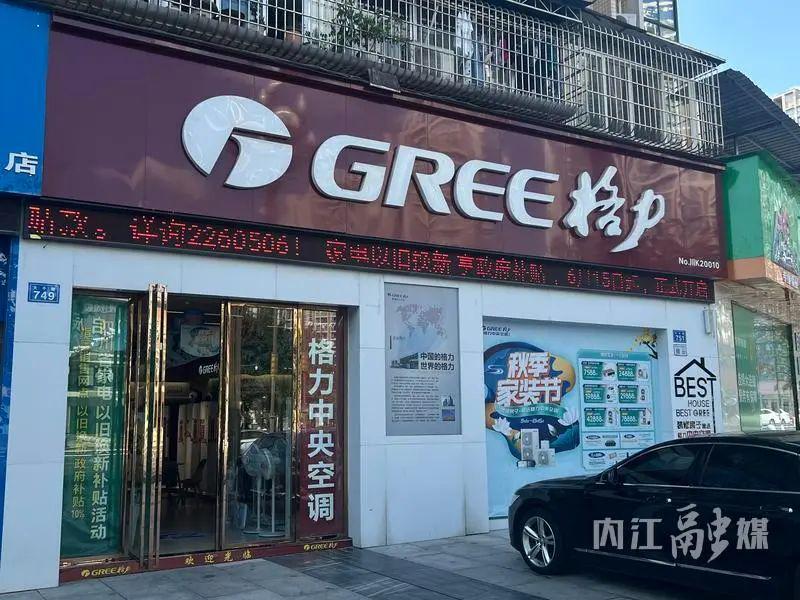 多地格力专卖店改名，究竟意欲何为？揭秘背后的故事！内含深度解析与使用攻略。