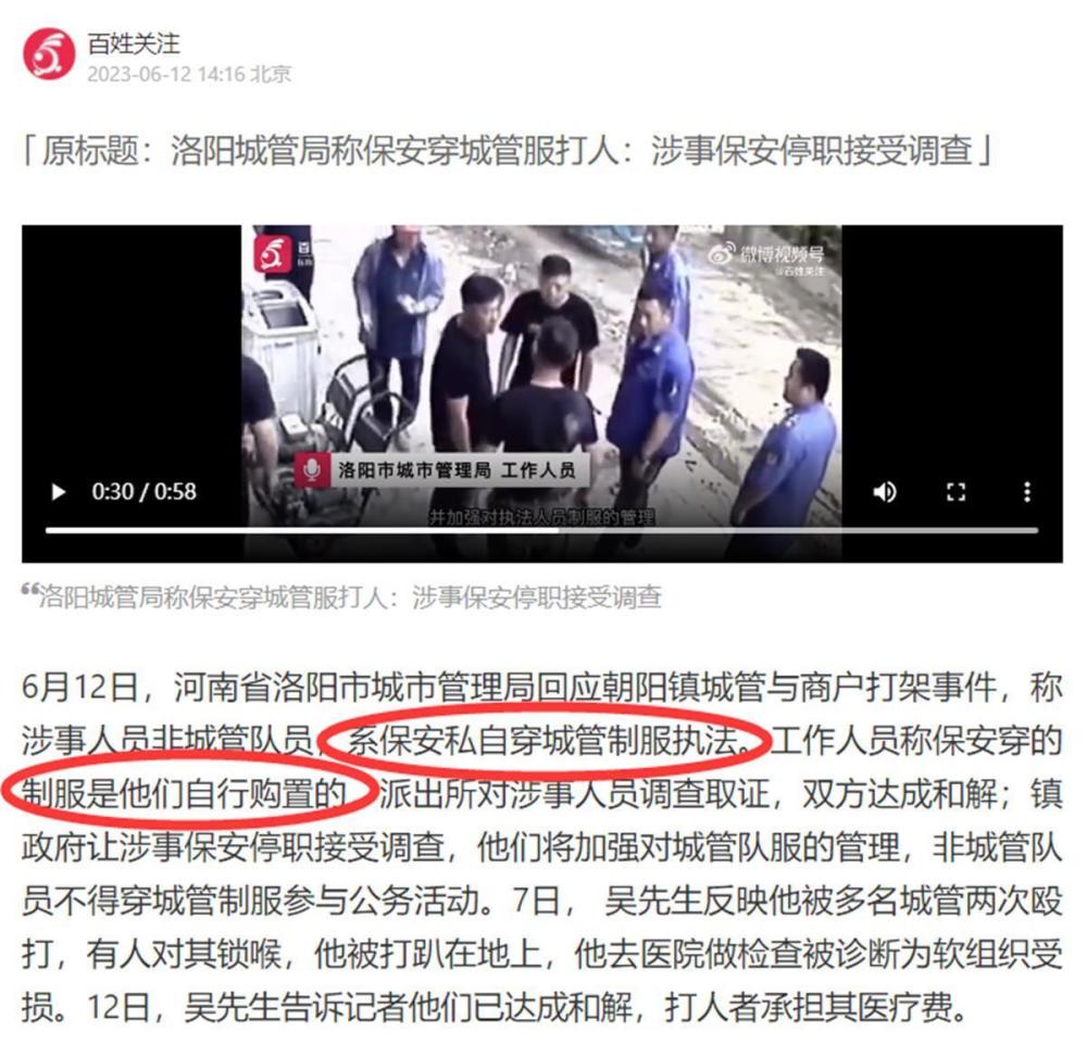 震撼曝光律师揭示，未成年人拍举牌视频背后的属性剥削真相