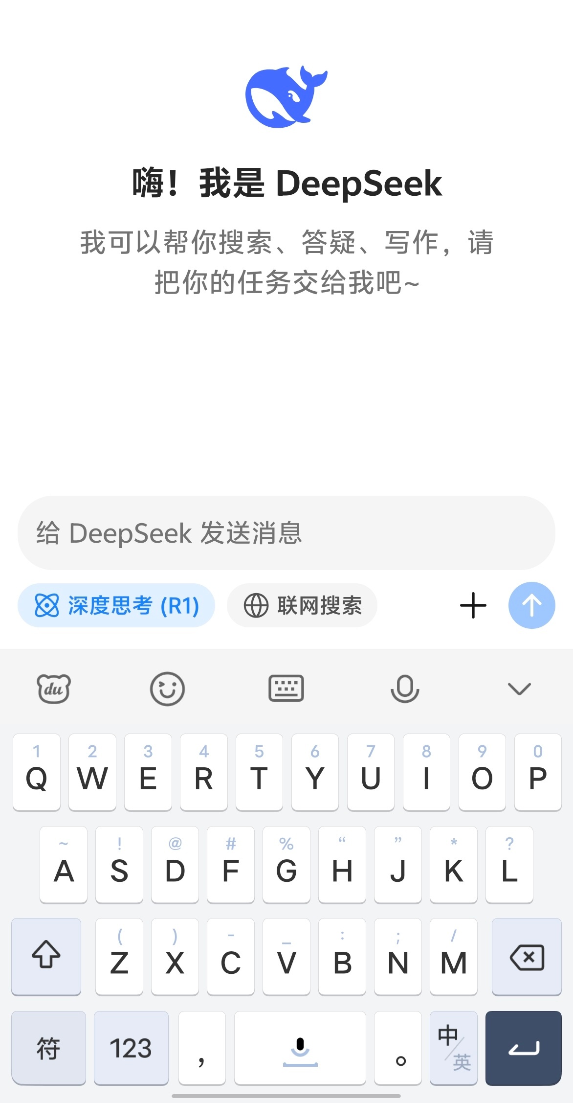 关于女子偷盗后问DeepSeek如何免责的深度探讨——专业解析与法规视角