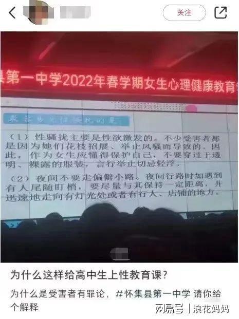 广东某中学惊现禁令风波，学生面包自由受限，背后真相究竟为何？深度剖析事件内幕！娱乐生活版报道。