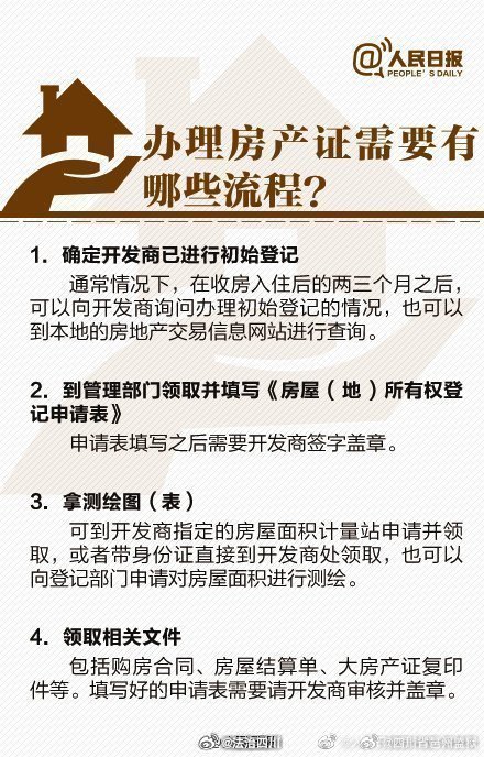 愤怒与不解，老人毕生积蓄全款购房竟遭查封，真相究竟如何？