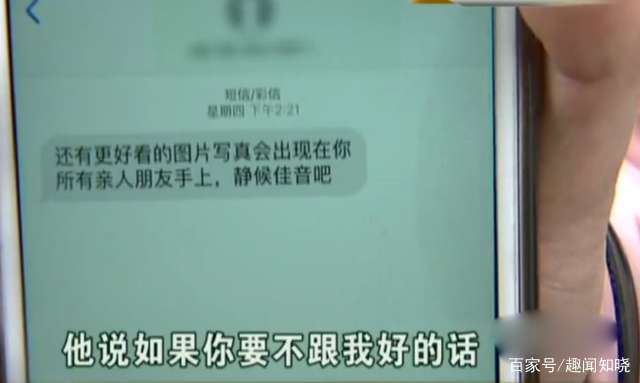 私密照被男友做卡片，情感与隐私的边界深度探讨