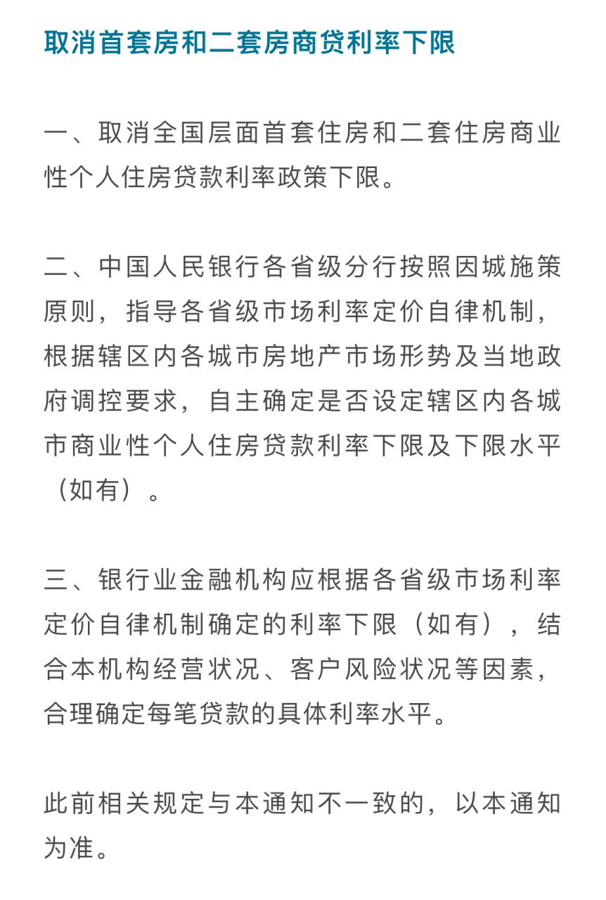 银监局回应银行窗口开设之谜，仅开两个窗，究竟隐藏了什么？揭秘真相！​​一线解读背后的法规与逻辑。