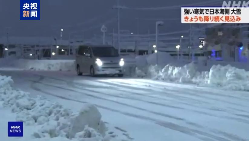 日本遭遇罕见积雪，部分地区雪深达五米，究竟发生了什么？深度解析！地方新闻独家报道。