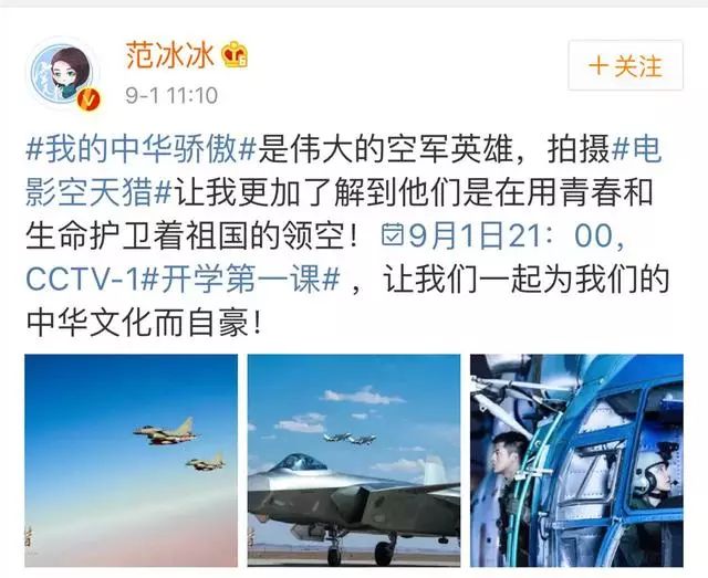 震惊！某国空军一等兵泄密事件揭秘，网友竟纷纷破解挑战底线？娱乐生活背后的国家安全危机深度剖析。