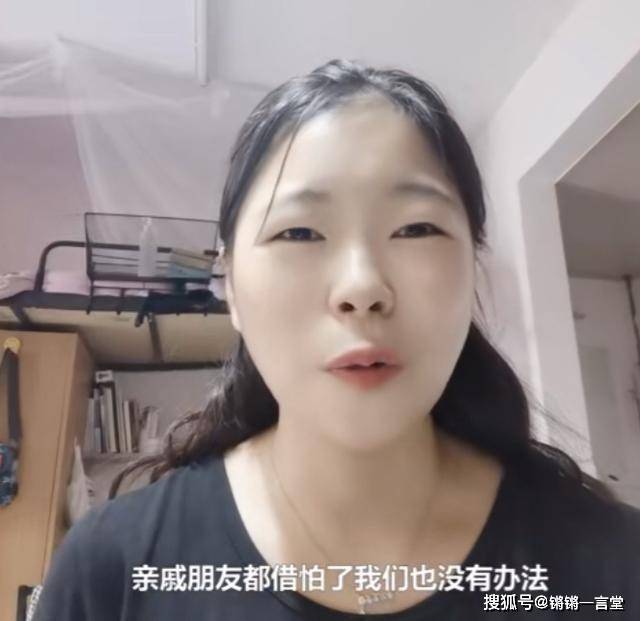 震惊！00后医科大女研究生离奇自杀，父亲泣血发声揭露背后真相