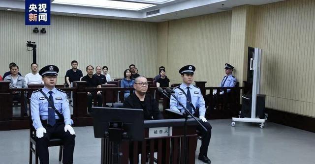 惊天内幕！11亿巨贪白天辉二审维持死刑原判，正义终将到来？