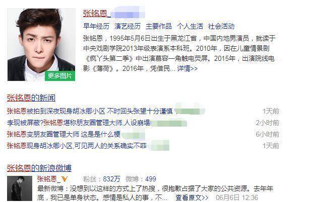 惊天价！女大学生18公里打车竟被收581元，司机黑心还是系统漏洞？