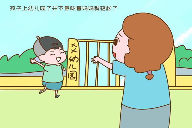 幼儿园‘无孩可带’惊现关门潮，谁来拯救这场‘空巢危机’？