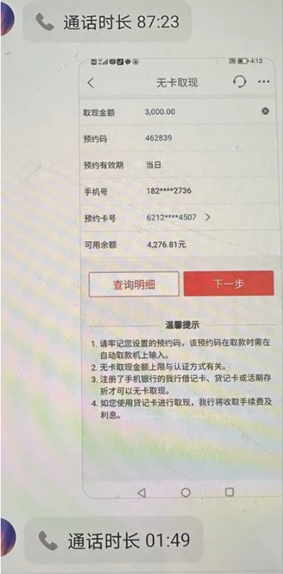 多省晒‘过紧日子’账单，这些数字触目惊心！背后真相究竟是什么？