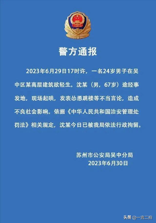 浙江气温‘跳楼式’暴跌！你准备好迎接‘冰火两重天’了吗？