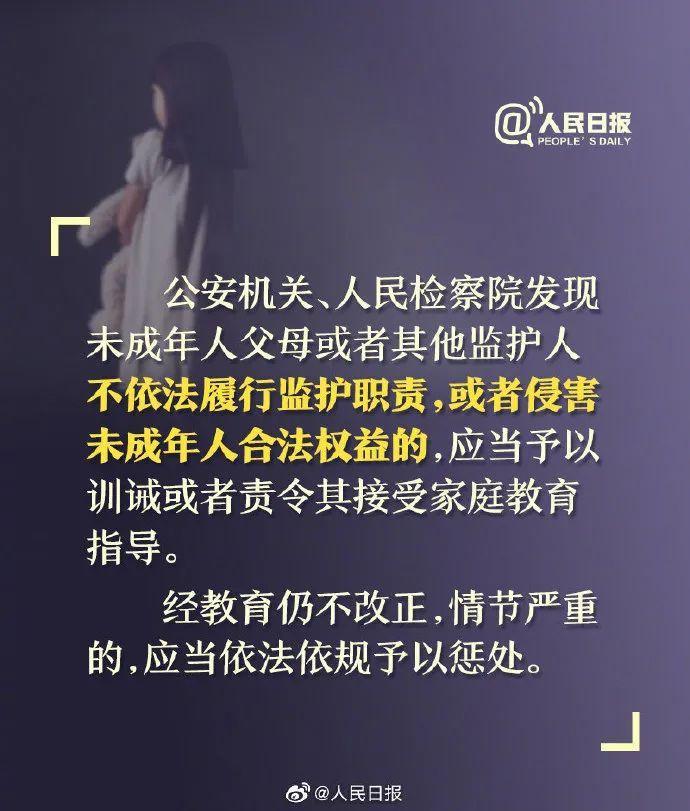 惊！教师性侵未成年人竟从轻发落？代表怒提重典治乱，保护孩子刻不容缓！