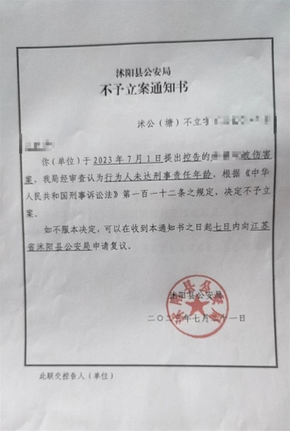 震惊！14岁少年伤人竟免刑责？专家呼吁，是时候降低刑责年龄了！