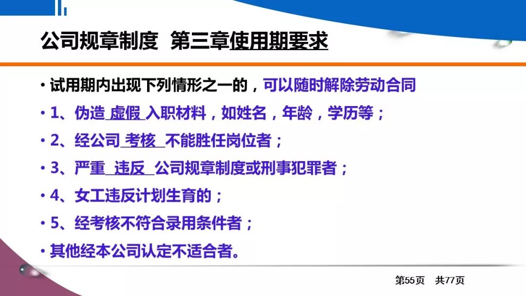 震惊！全球500强集体封杀PPT，背后真相令人深思！