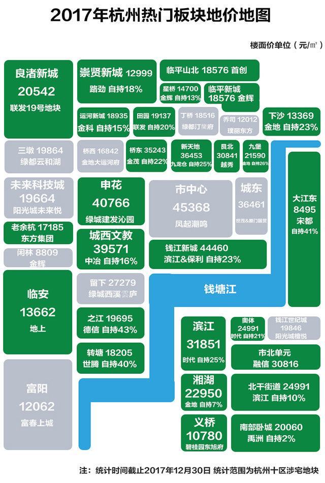 2025年3月13日 第4页