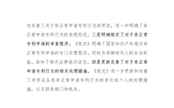 惊！海底捞6千退款背后竟藏小便门！顾客，我宁愿不要这钱！