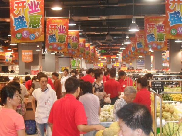 职业闭店人骗146万