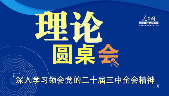 惊！两个毫不动摇背后竟藏着这样的秘密？坚持到底的震撼力量！