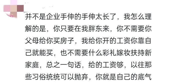 惊！胖东来卫生巾竟挂权威报告，背后真相让人不寒而栗！