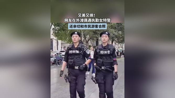 惊！成都太古里女特警颜值爆表，背后的真相竟如此震撼！