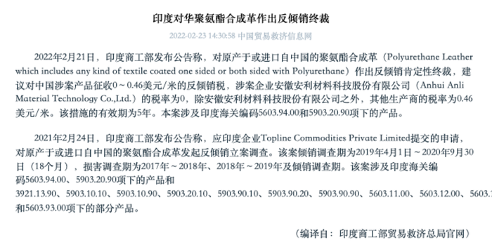 震惊！印度对华铝箔反倾销终裁背后，中国企业如何绝地反击？